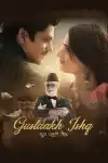 Gustaakh Ishq