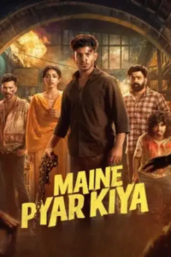 Maine Pyar Kiya (2025) poster