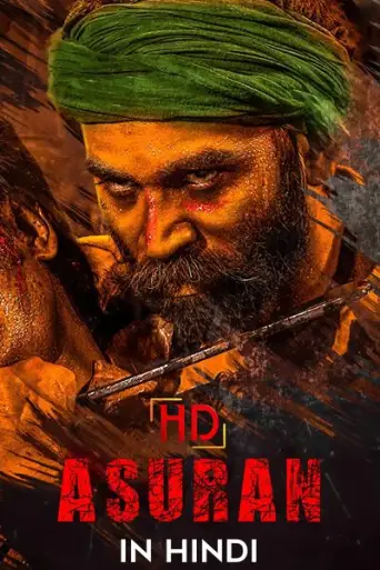 Asuran (2019) UNCUT poster