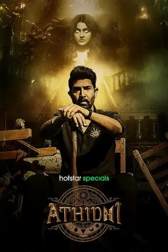 Download Athidhi Season 1 Hindi Dubbed HDRip ALL Episodes Download Athidhi Season 1 Hindi Dubbed HDRip ALL Episodes