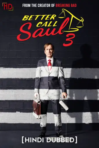 Better Call Saul (Season 3) poster