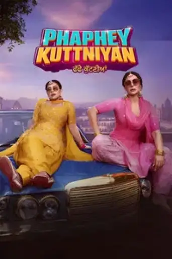 Phaphey Kuttniyan (2025) poster