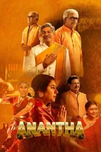 Anantha (2026) poster