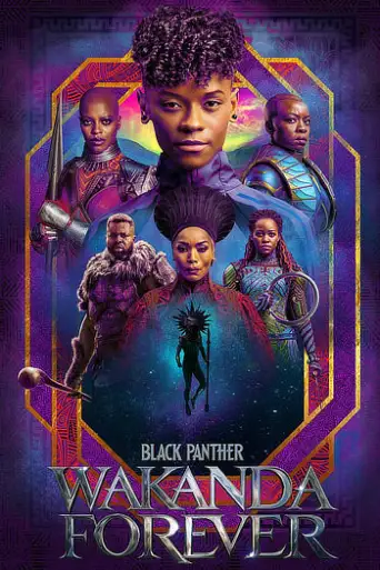 Black Panther: Wakanda Forever (2022) iMAX poster