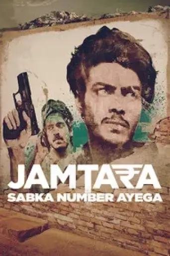Download Jamtara – Sabka Number Ayega (Season 1) Hindi HDRip Full Series Download Jamtara – Sabka Number Ayega (Season 1) Hindi HDRip Full Series