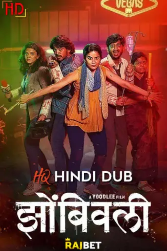 Zombivli (2022) [HQ Hindi-Dub] poster