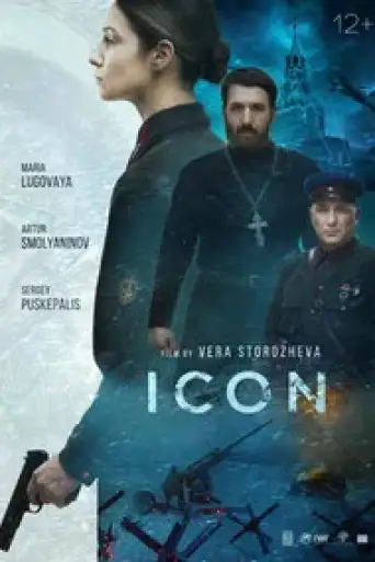 Icon (2022) Dual Audio [Hindi (ORG 5.1) + Russian] poster