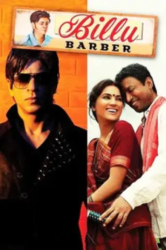 Billu (2009) poster