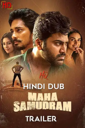 Maha Samudram (2021) [Hindi HQ-Dub TRAiLER] – Sha… poster