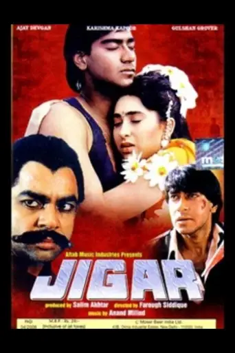 Jigar (1992) poster