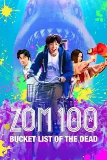 Zom 100: Bucket List of the Dead (2023) poster