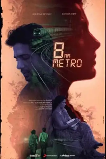 Download 8 A.M. Metro (2023) Hindi WEB-DL Full Movie Download 8 A.M. Metro (2023) Hindi WEB-DL Full Movie