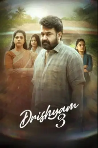 Drishyam 3 (2026) HQ-HDTC [Malayalam (LiNE)] 1080… poster