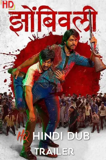 Zombivli (2022) [Hindi HQ-Dub TRAiLER] – Marathi-… poster
