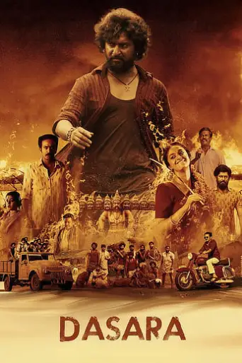 Dasara (2023) poster