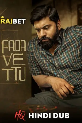 Padavettu (2022) [HQ Hindi-Dub] poster