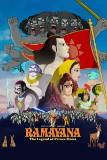 Ramayana: The Legend of Prince Rama (2025) poster
