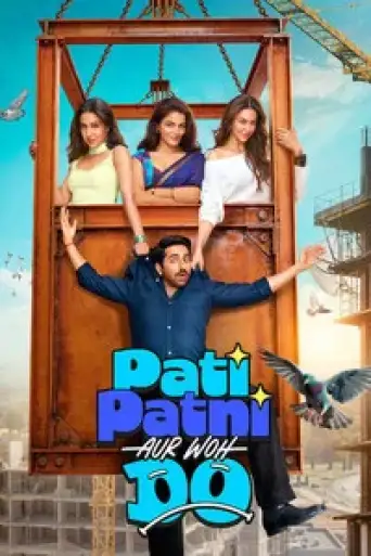Pati Patni Aur Woh Do (2026) poster