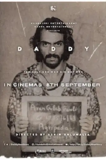 Daddy (2017) poster