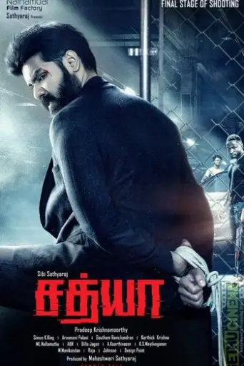 Sathya (2017) Hindi Dubbed HDRip 720p & 480p Sathya (2017) Hindi Dubbed HDRip 720p & 480p