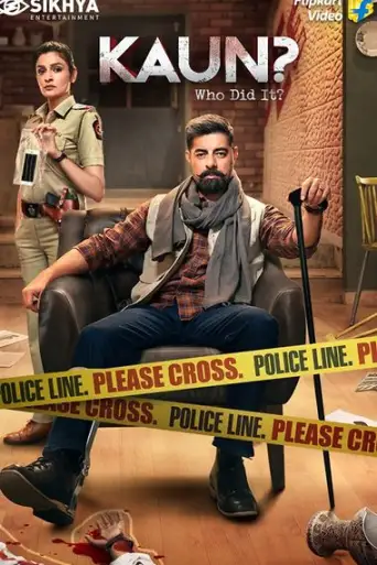 Kaun? Who Did it? (Season 1) Hindi poster