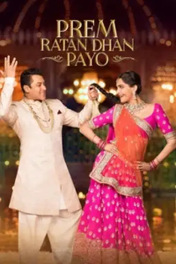 Download Prem Ratan Dhan Payo (2015) Hindi BluRay Full Movie Download Prem Ratan Dhan Payo (2015) Hindi BluRay Full Movie