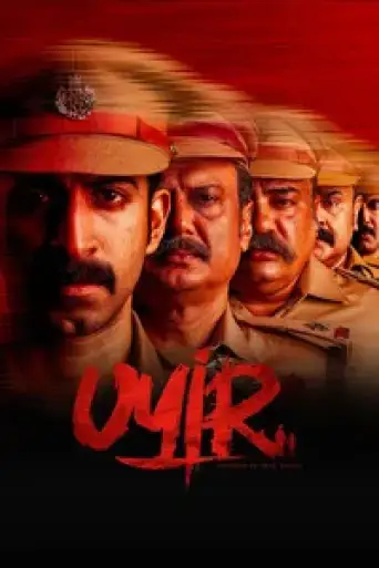 Uyir (2026) poster
