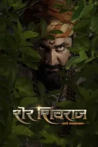 Download Sher Shivraj (2022) Marathi HDRip Full Movie Download Sher Shivraj (2022) Marathi HDRip Full Movie