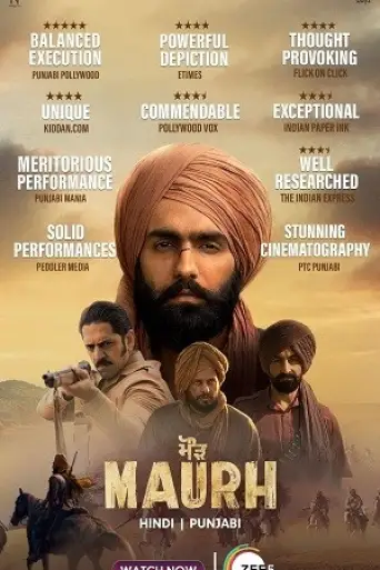 Maurh (2023) poster