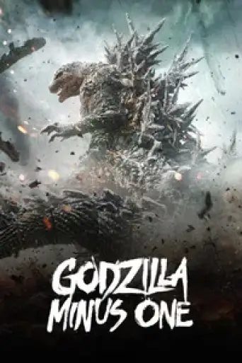 Godzilla Minus One (2023) poster