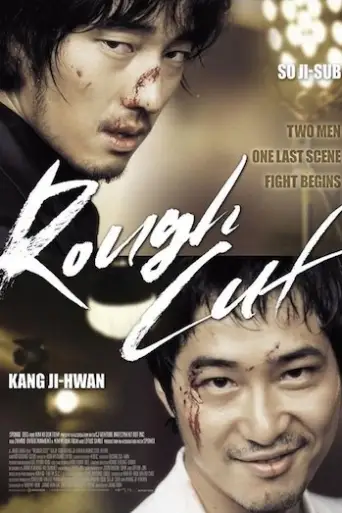 Rough Cut (2008) poster