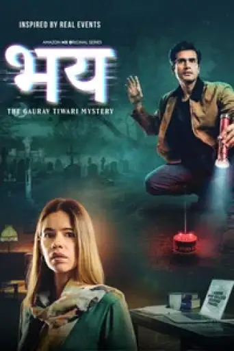 Bhay: The Gaurav Tiwari Story (Season 1) poster