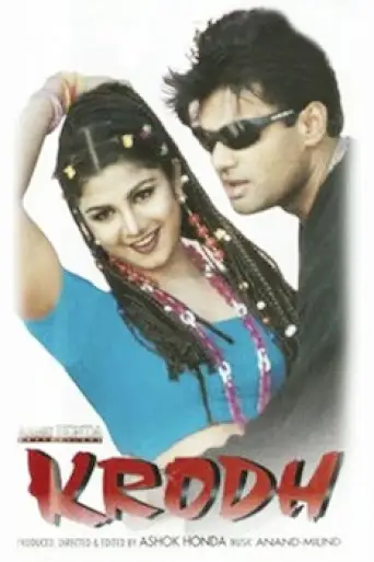 Krodh (2000) poster