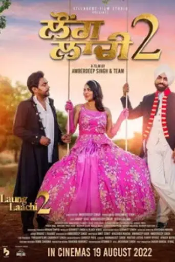 Laung Laachi 2 (2022) Punjabi poster