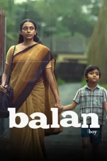 Balan: The Boy (2026) poster