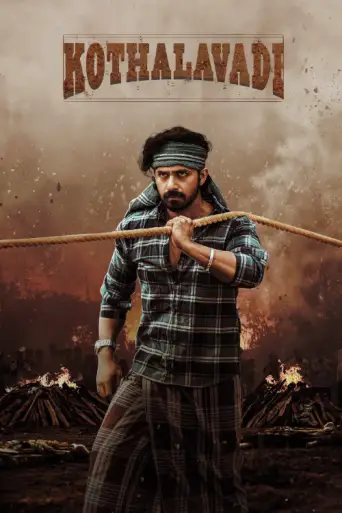 Download Kothalavadi 2025 Hindi Dubbed HDRip Full Movie Download Kothalavadi 2025 Hindi Dubbed HDRip Full Movie