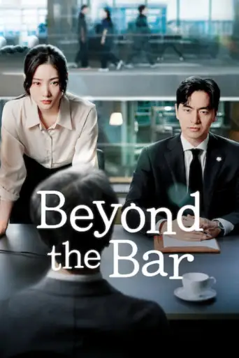 Beyond the Bar (Season 1) poster