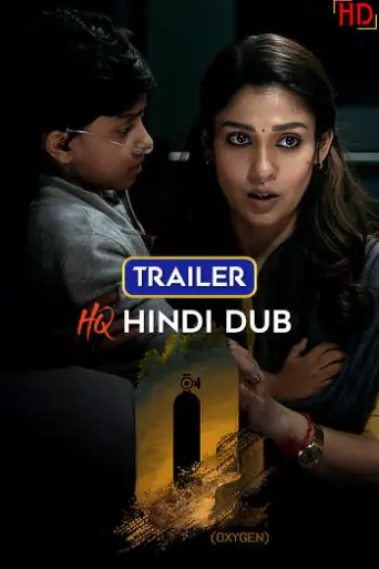 O2 (2022) [Hindi HQ-Dub TRAiLER] – Nayanthara | F… poster