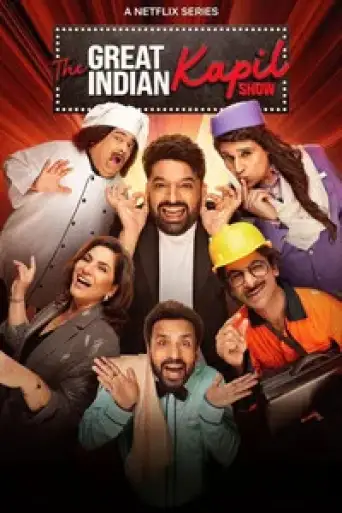 The Great Indian Kapil Show (Season 1) poster