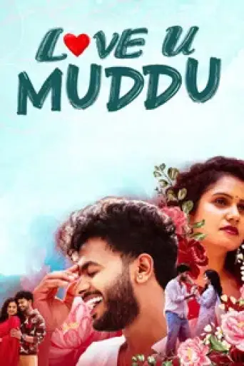 Love U Muddu (2025) poster