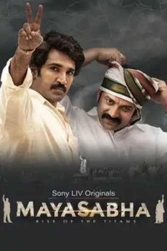 Download Mayasabha Season 1 Hindi Dubbed HDRip Full Series Download Mayasabha Season 1 Hindi Dubbed HDRip Full Series