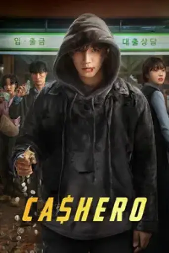 Cashero (Season 1) poster