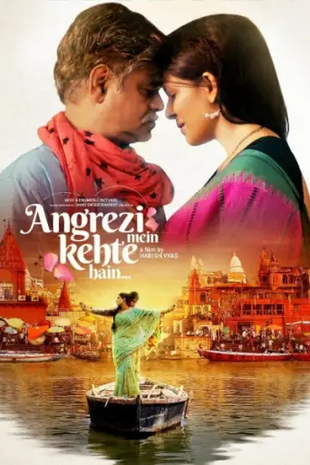 Angrezi Mein Kehte Hain (2018) poster