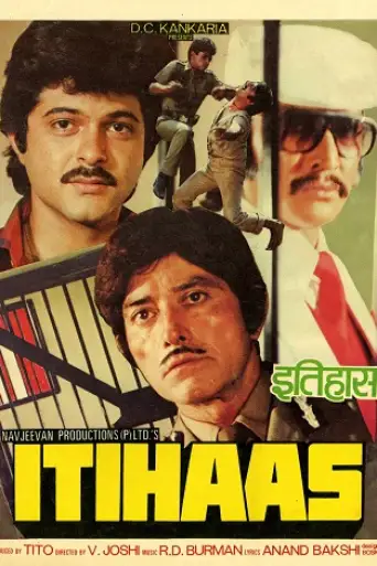 Itihaas (1987) poster