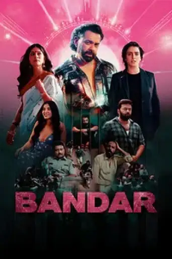Bandar (2026) poster