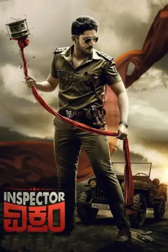 Inspector Vikram (2021) UNCUT poster