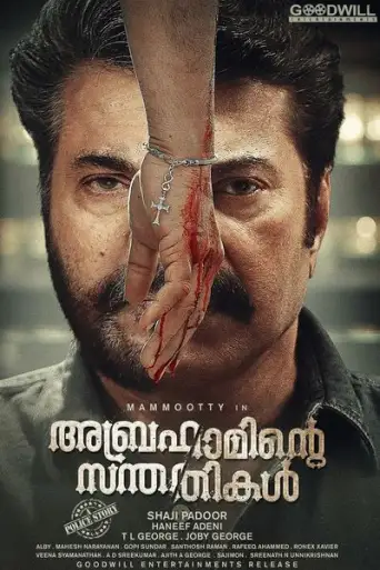 Abrahaminte Santhathikal (2018) UNCUT poster