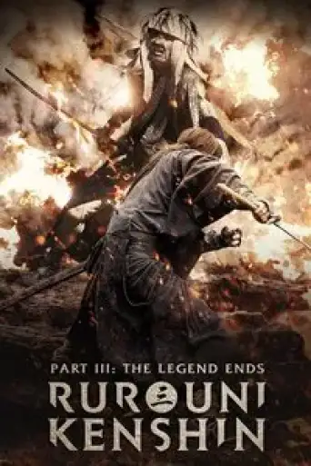 Rurouni Kenshin Part 3: The Legend Ends (2014) poster