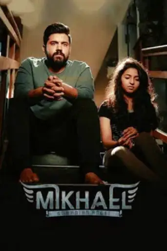 Mikhael (2019) UNCUT poster