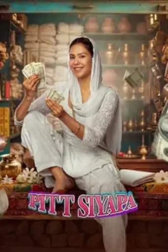 Pitt Siyapa (2026) poster